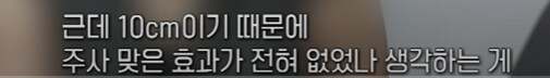 요즘 어린 아이들에게 많이 준다는 약_4.png