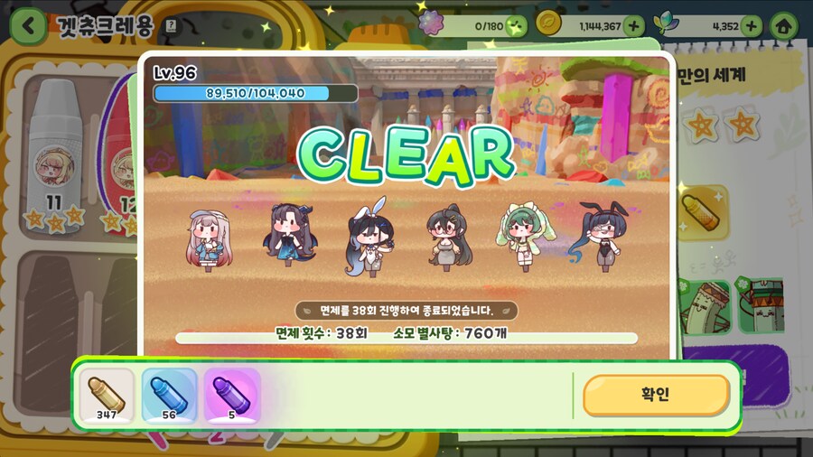 황크 주시오_1.png