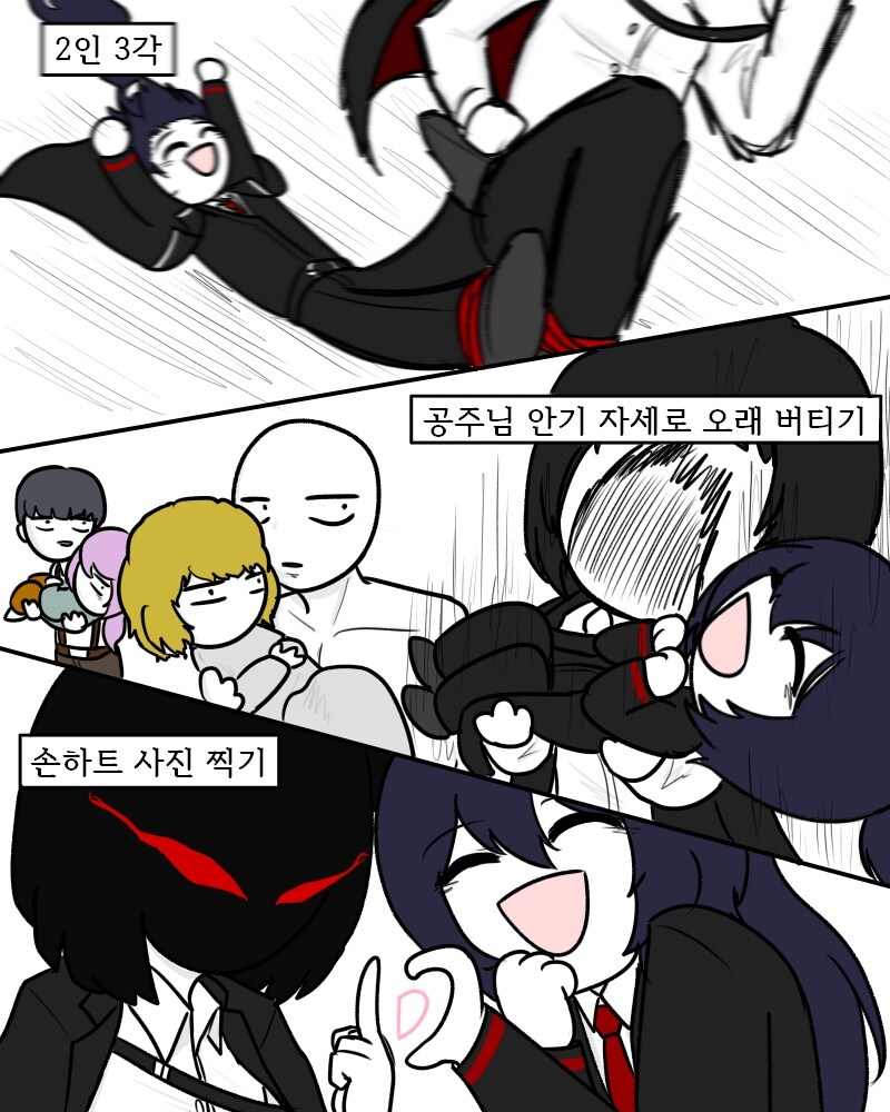 부부로 오해 받지도 않는 홍루료슈 만화_3.jpg