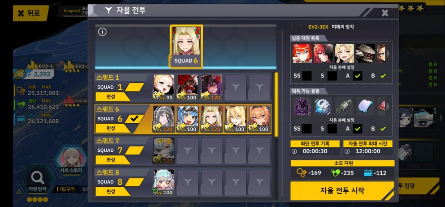 선라이즈 2-3ex (레이시/히루메/베타/셰퍼드/트리아이나) 30초_1.jpg