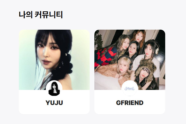 유주 위버스 오픈_1.jpg