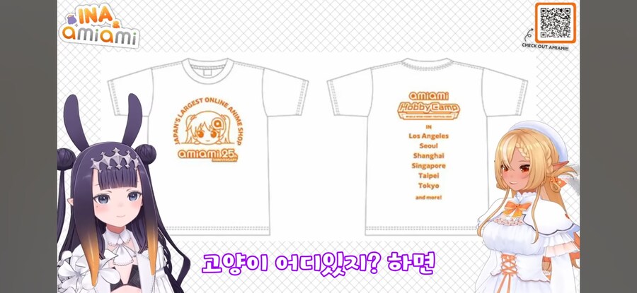 버튜버) ? : "우리 집에 고양이 보러 갈래?"_6.png