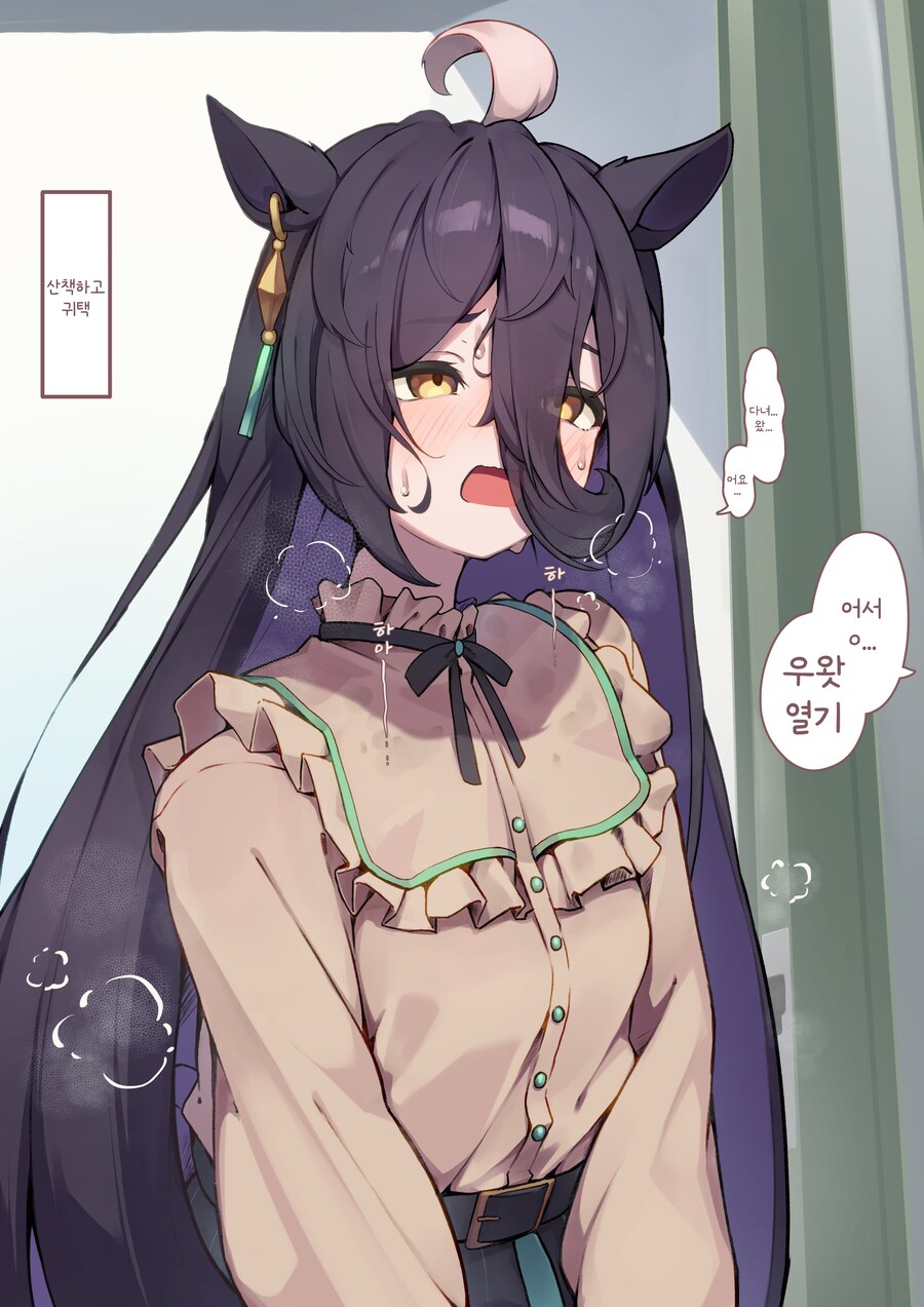 [말딸] 산책을 마친 카페_1.jpg