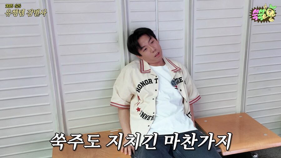 주류박람회 간 양세찬과 딘딘.jpg_3.png