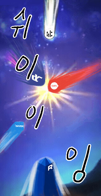말딸) 한국 총대장 그레이스(feat.커뮤 대통합)_7.jpg