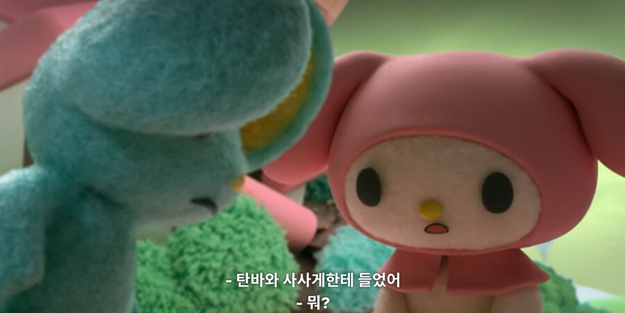마이멜로디&쿠로미) 마이멜로디는 혼자였던 적이 없어 (스포)_9.jpg