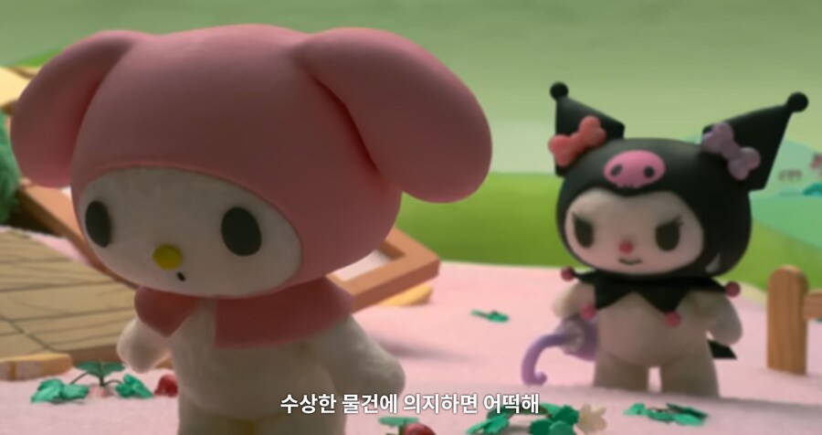 마이멜로디&쿠로미) 마이멜로디는 혼자였던 적이 없어 (스포)_10.jpg