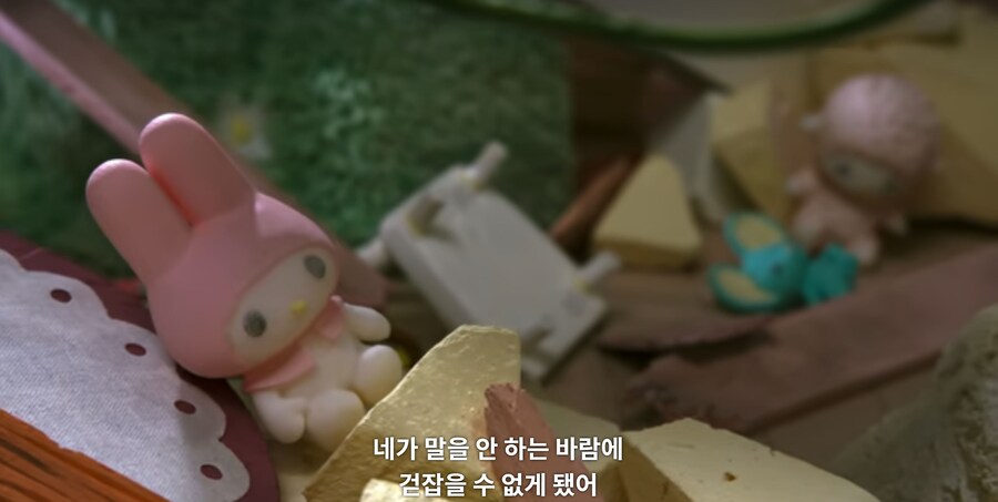 마이멜로디&쿠로미) 마이멜로디는 혼자였던 적이 없어 (스포)_16.jpg