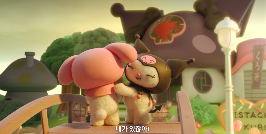 마이멜로디&쿠로미) 마이멜로디는 혼자였던 적이 없어 (스포)_39.jpg