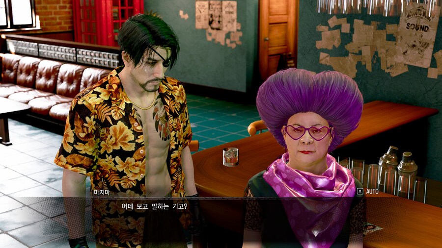 용과같이8외전) 살짝 바즈 같은 할머니가 갑자기 훅 들어옴 ㅋㅋ_3.jpg