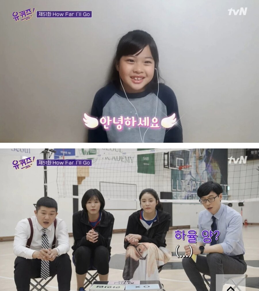 유느님 기억력이 마냥 컨셉이 아닐 수도 있음_1.jpg