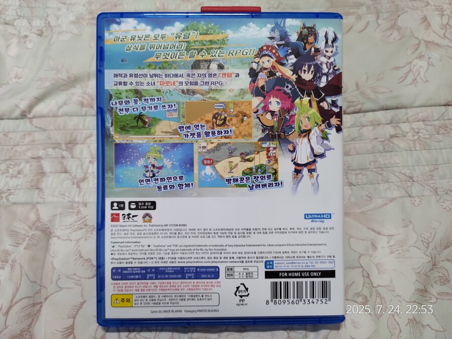 팬텀 브레이브 -유령선단과 잃어버린 영웅-_2.jpg