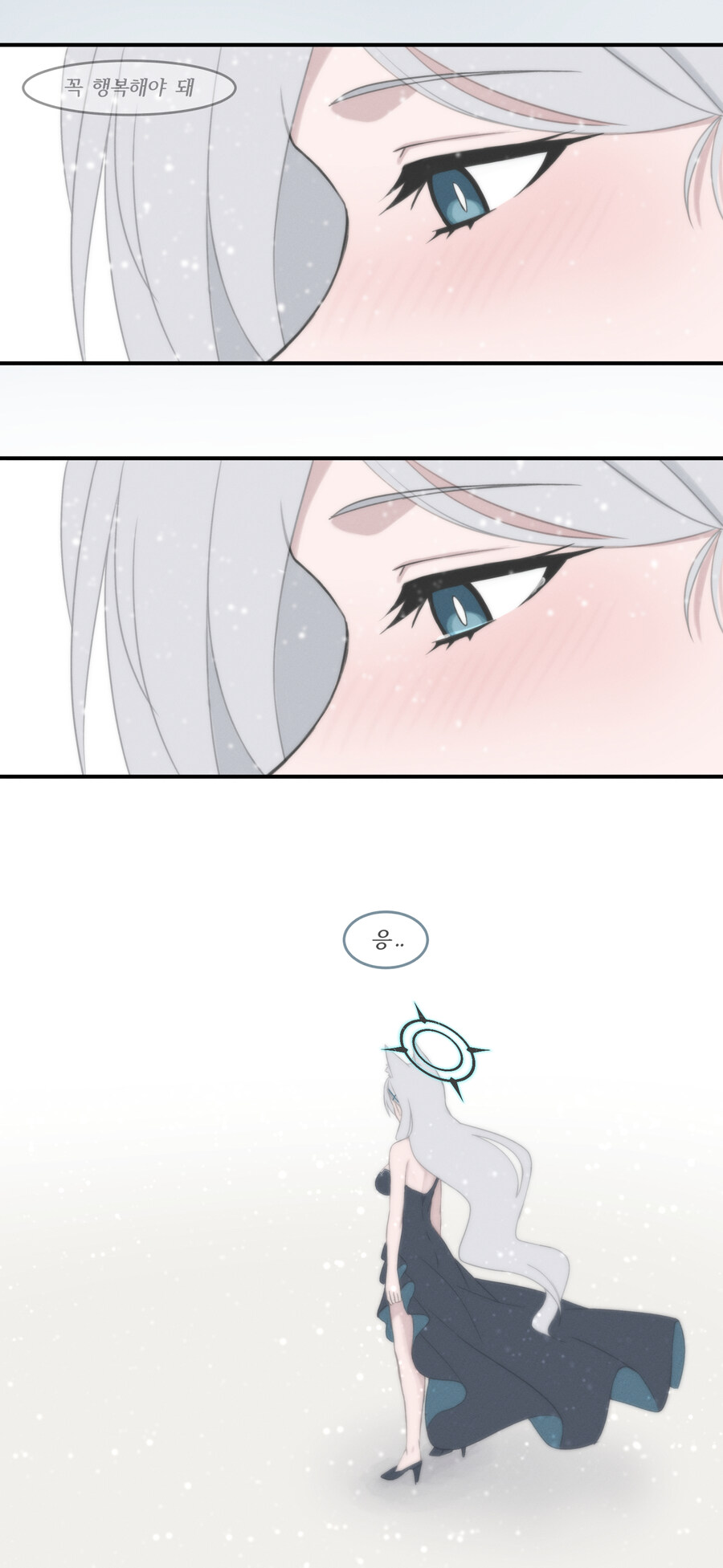 블루아카)큰 시로코 따흐흐흐흐흐흑_4.jpg