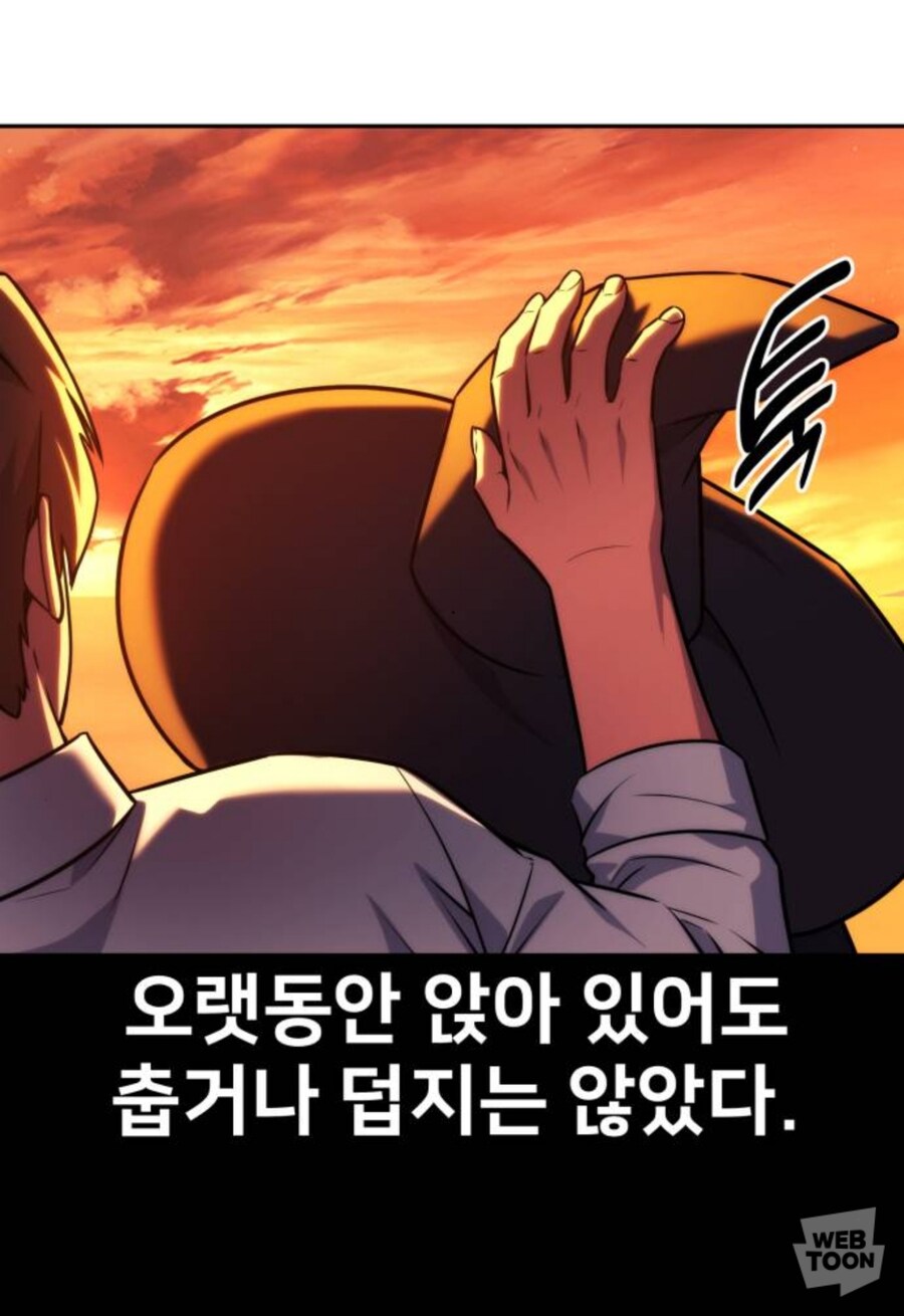 웹툰) 글 콘티를 그림 콘티로 만드는 방법(?) 공개!_10.jpg