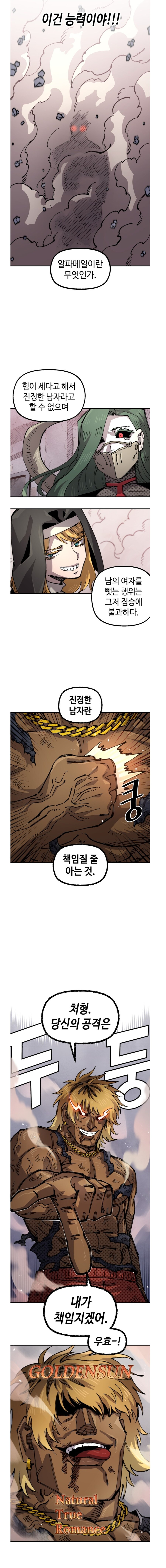 말년용사)금태양 이자식!!!!_3.jpg