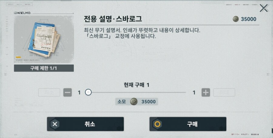 소전2) 오, 서클상점 개방 떴냐!!!_1.jpg