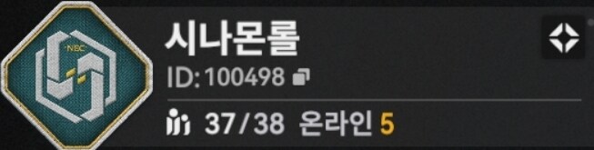 소전2) 오, 서클상점 개방 떴냐!!!_4.jpg