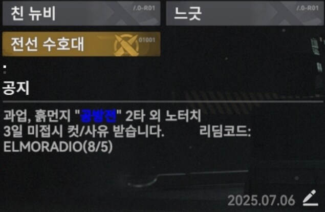 소전2) 오, 서클상점 개방 떴냐!!!_5.jpg