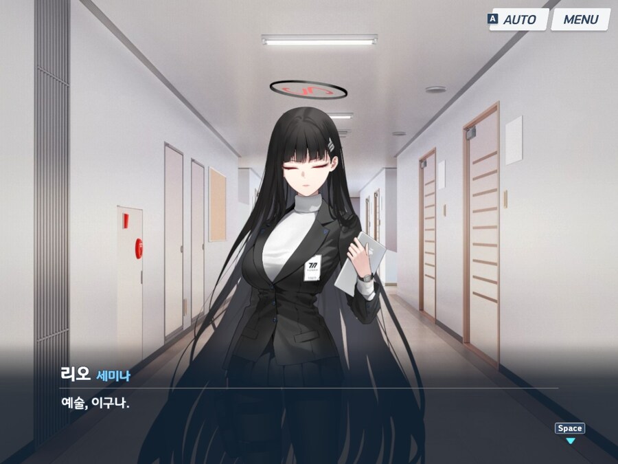 블루아카] 본인 몸에 자각이 없는 리오_3.jpg
