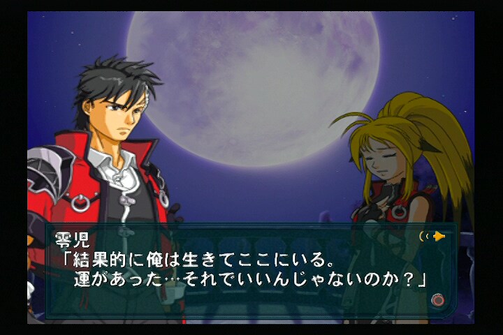 남코 크로스 캡콤 - 엔딩_37.jpg