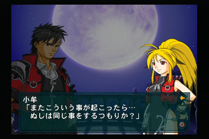 남코 크로스 캡콤 - 엔딩_38.jpg