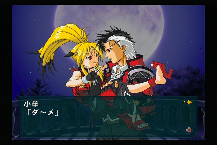 남코 크로스 캡콤 - 엔딩_42.jpg