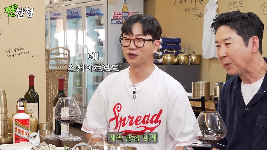 마포대교는 무너졌냐! 가 나온 배경_10.png