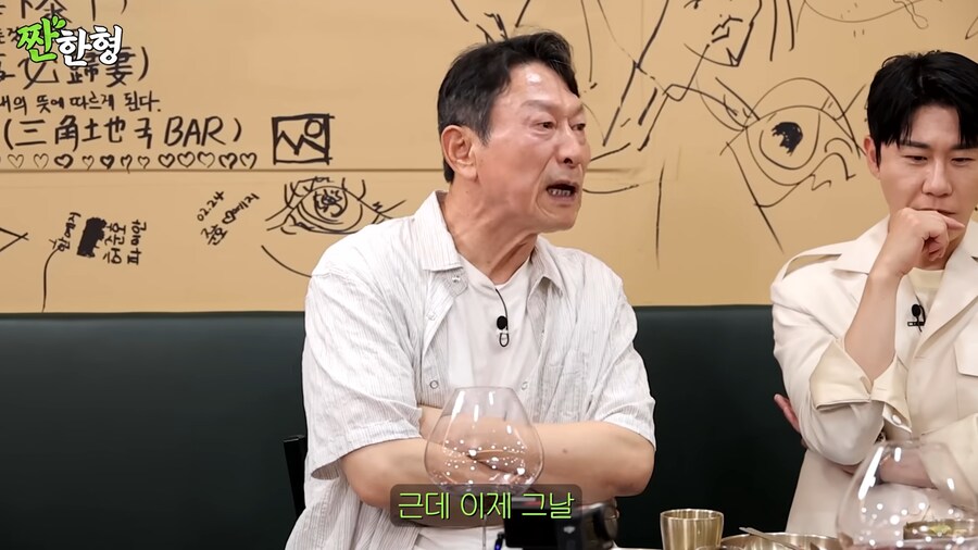 마포대교는 무너졌냐! 가 나온 배경_12.png