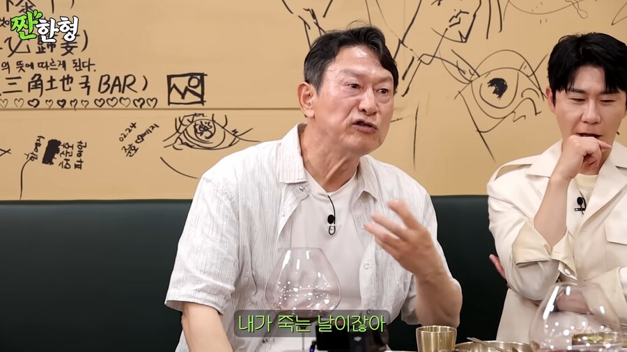 마포대교는 무너졌냐! 가 나온 배경_13.png