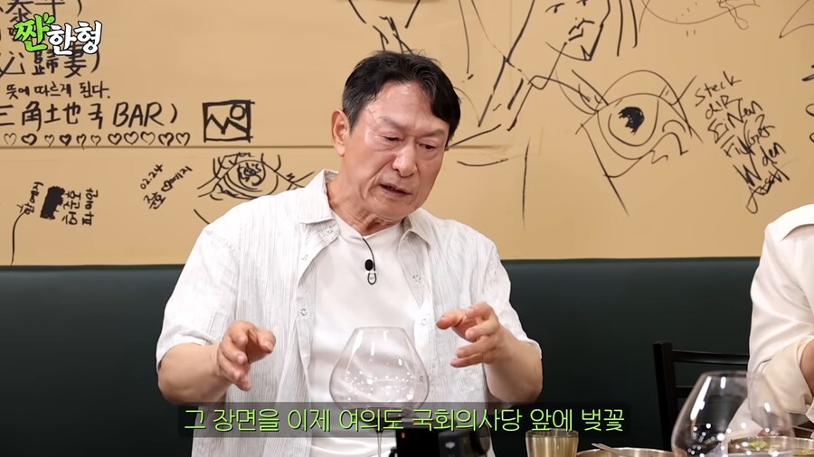 마포대교는 무너졌냐! 가 나온 배경_14.png