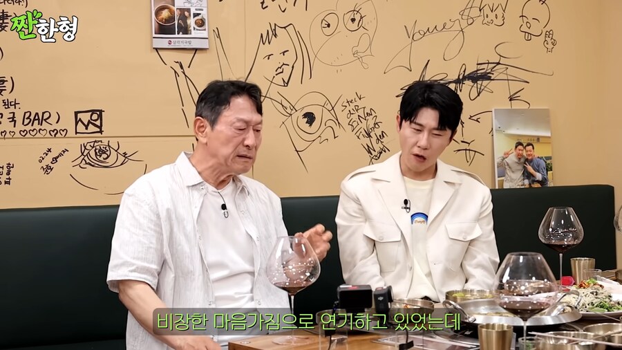 마포대교는 무너졌냐! 가 나온 배경_21.png