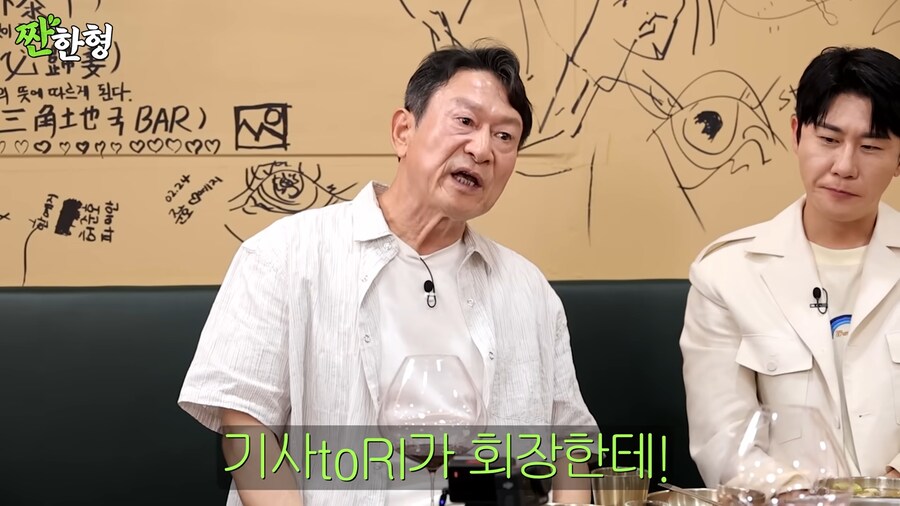 마포대교는 무너졌냐! 가 나온 배경_24.png