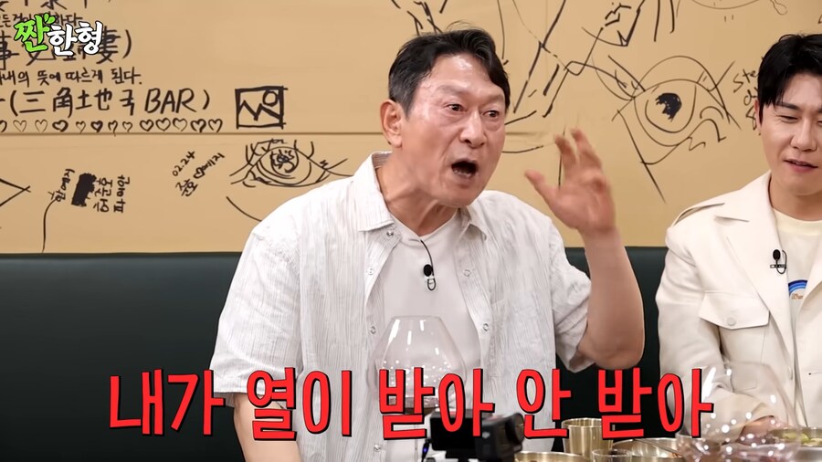 마포대교는 무너졌냐! 가 나온 배경_28.png
