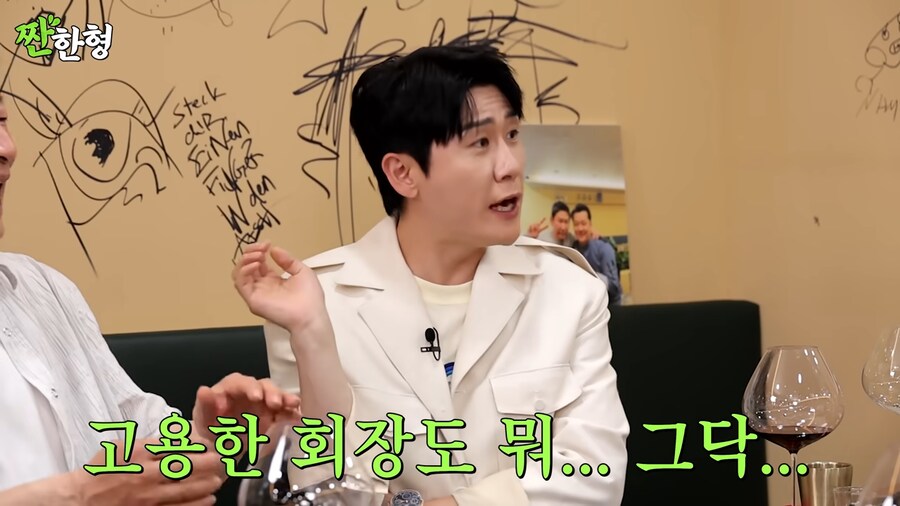 마포대교는 무너졌냐! 가 나온 배경_33.png