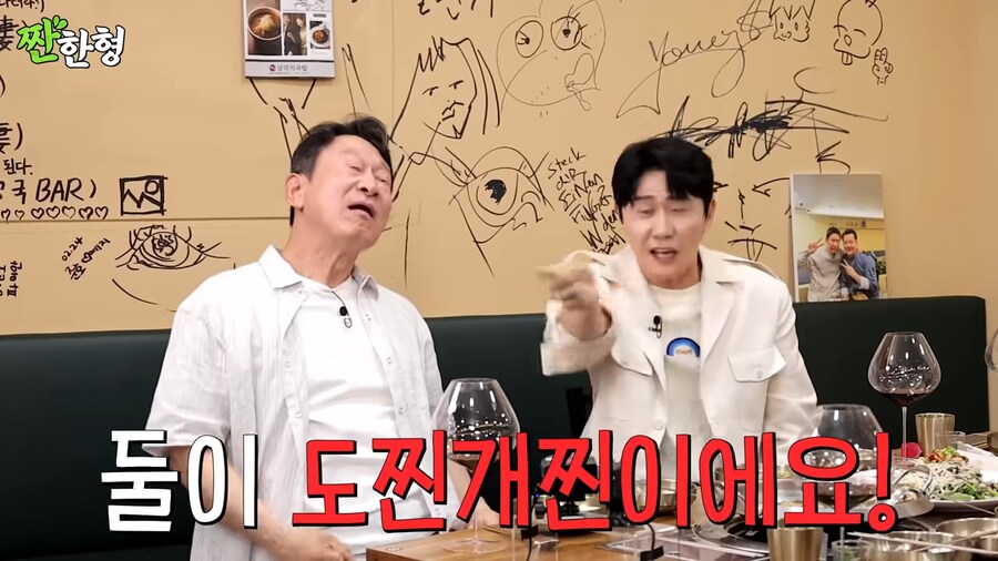 마포대교는 무너졌냐! 가 나온 배경_34.png