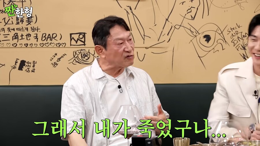 마포대교는 무너졌냐! 가 나온 배경_37.png