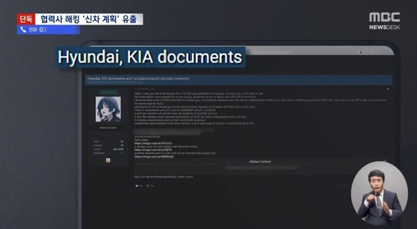 봇치) 야마다 료 공중파 데뷔_2.jpg