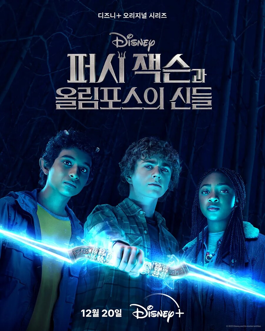 퍼시잭슨) 진짜 혼란스러운 신화 세계관_2.png