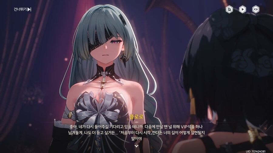 명조)스포) 2.5 메인스 후기_5.png