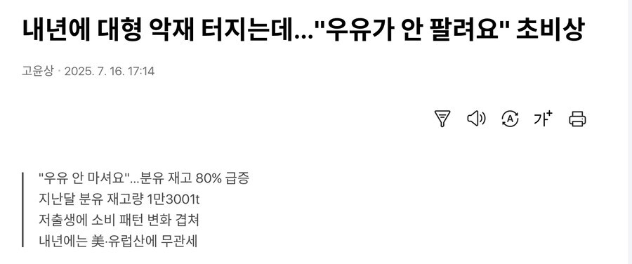 우유) 관련 심각한 사실_1.jpg