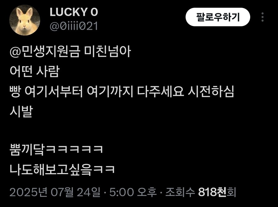 마스터? 시작부터 끝까지 주시겠어요?_1.jpg