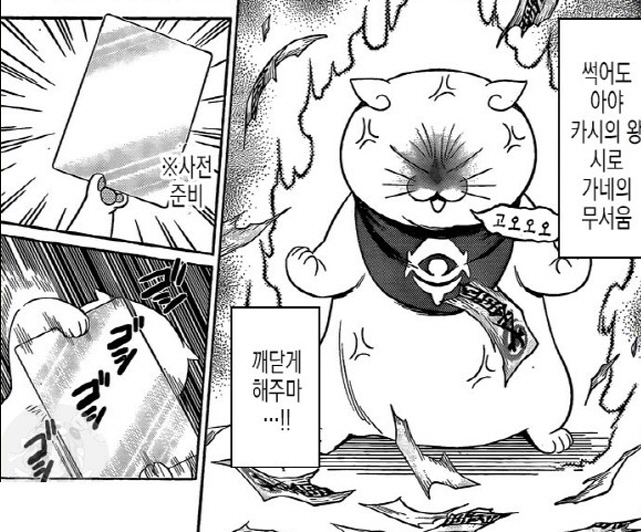 [아야카시트라이앵글]임무를 수행하는 마츠리_5.jpg