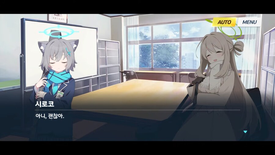 블루아카]자진입학을 환영한다!_5.png