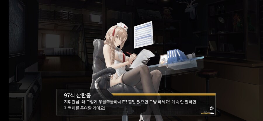 소전2)이 스킨 이름이 자백제인 이유_1.jpg
