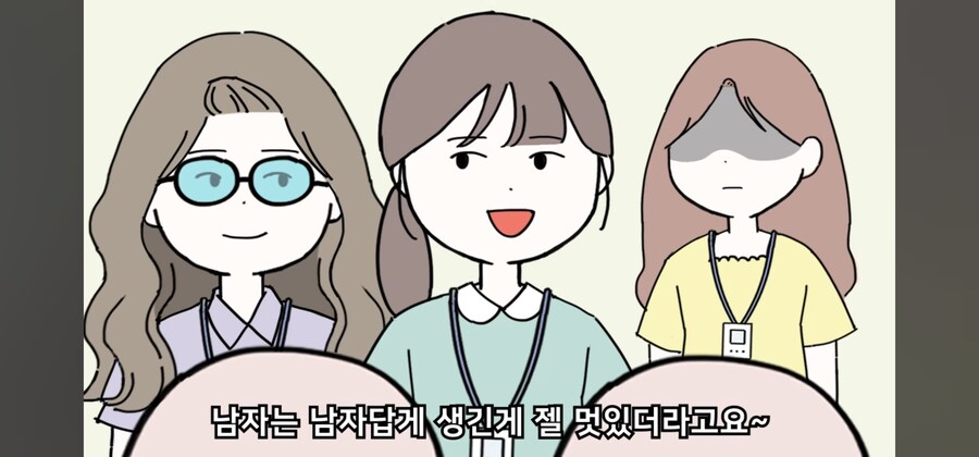 분탕 직원에게 복수 하려고 한 것 뿐인데 어째서???_3.jpg