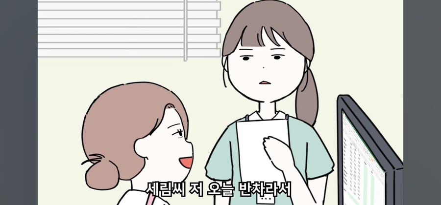 분탕 직원에게 복수 하려고 한 것 뿐인데 어째서???_5.jpg