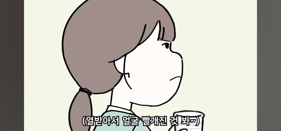 분탕 직원에게 복수 하려고 한 것 뿐인데 어째서???_17.jpg