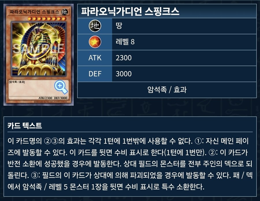 뭣이 스핑크스 후배가 들어왔다고?!_1.jpg