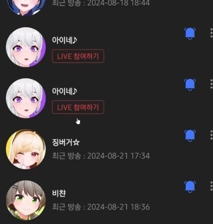 ㅇㅇㄱ) 뷰봇건 사건 보니 다시 보이는 사고_1.jpg