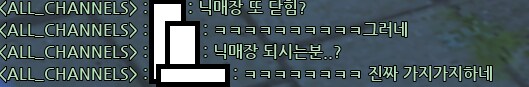 마비노기)와! N차 점검실패_2.png